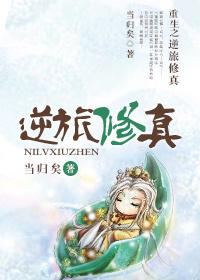 仙侠世界2
