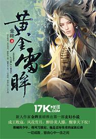 摄政王的小闲妻全文免费阅读