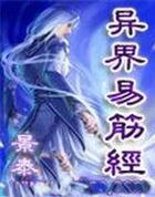摄政王的小闲妻笔趣阁