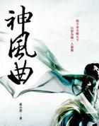 摄政王的小闲妻全文免费阅读笔趣阁