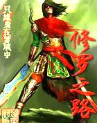 摄政王的小闲妻听书
