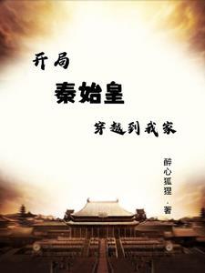 有肥人终成眷属