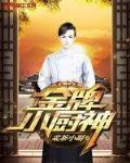 异界重生之无上巅峰r