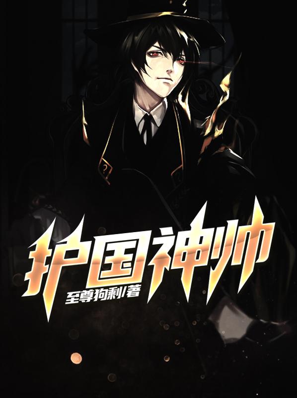 无品大知县txt