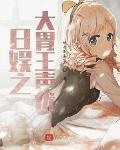 窥天机