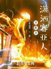 仙姬是谁演的