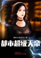 夜幕君王陈浩
