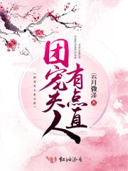 幸运属性点满你拉我万界游戏?txt