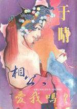 新驻京办主任对手 结局