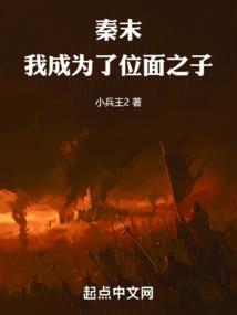 刷好感系统