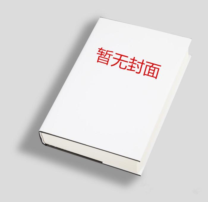 重生辣妻傅爷轻抱免费阅读