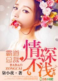 离婚后豪门前夫彻底失了控短剧免费观看