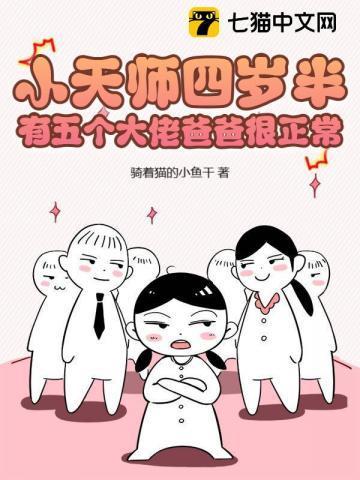 乱世婚宠少帅