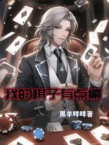 皇的神秘隐妃