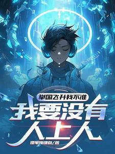 鸾凤替皇的神秘隐妃全文免费阅读