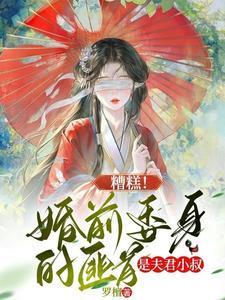 武侠朋友圈免费阅读