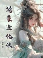 求你别练了