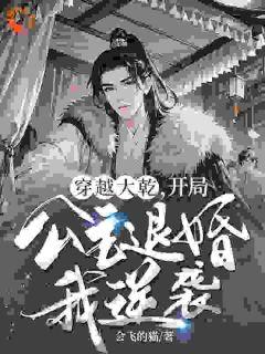 周毅朱微珍