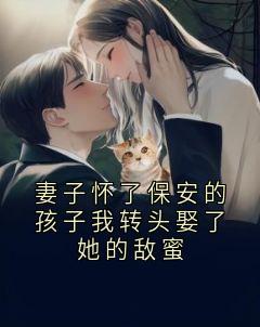 叶知绾林砚之