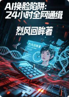 女总裁的贴身神医免费阅读