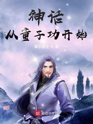 重生后我成了三个孩子的娘