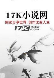 指腹为婚总裁的隐婚新娘 聿天使