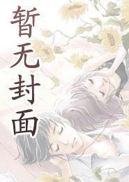 平行世界女明星篇