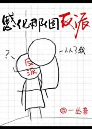 折月青梅竹马
