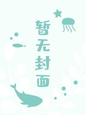 折月亮和难哄啥关系