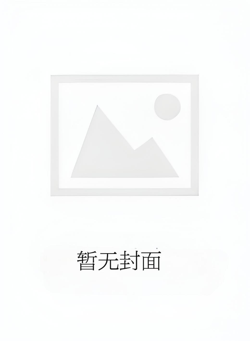 隐凤朝阳男主是谁