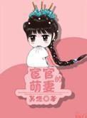 推手电视剧48集免费观看