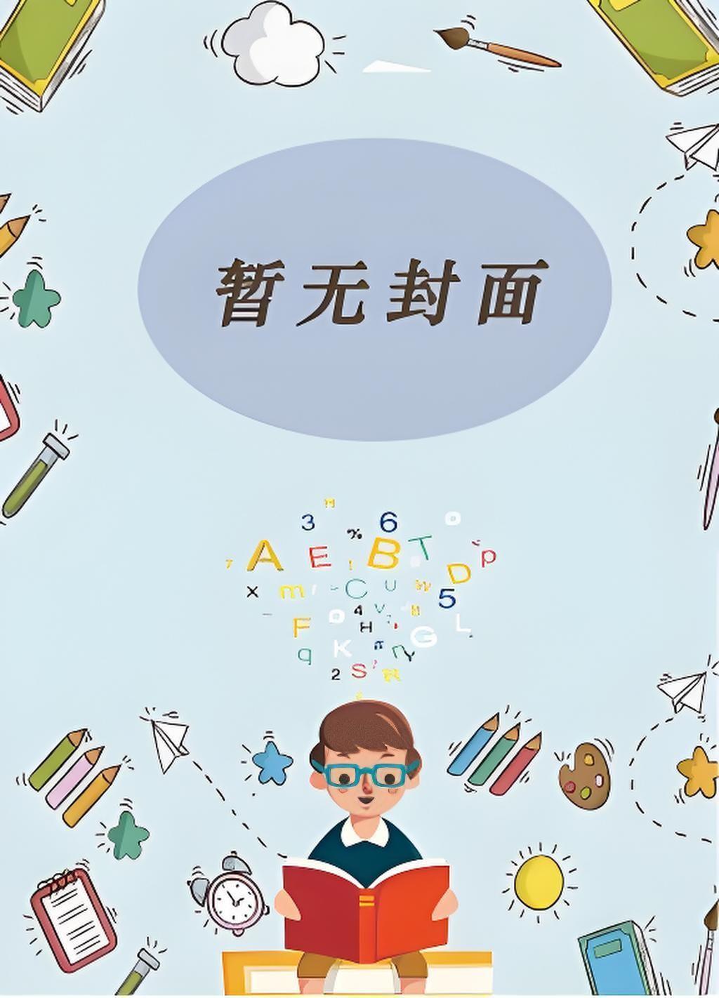 寒鸦争渡
