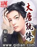 有个女孩令我思想变得大过是什么歌