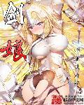 王牌保镖国语版免费