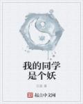 一代战神杨辰顶点
