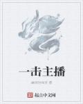一代战神杨辰最新章