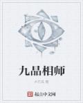 不想重生的暗部部长[综