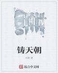 快穿极品女配从逆袭开始