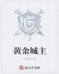 快穿之极品女格格党