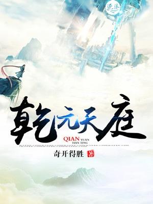 她又回来了她指的是