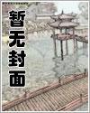 异灵域界