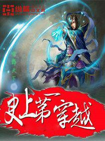 问道章百度百科