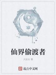 银行业务员的妈妈内容介绍