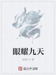 银行业务员的妈妈1—16单经理