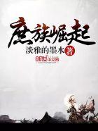 银行业务员的妈妈单行长刘阿姨小俊