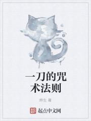 医门宗师高山全本