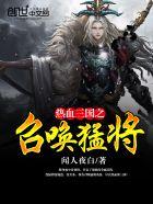 首席老公别乱来免费读