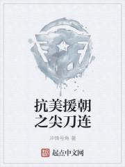 谍影谜云TXT盘