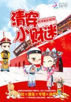 约翰·克里斯朵夫是什么