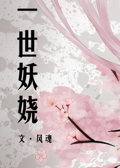英雄联盟之瓦罗兰传奇